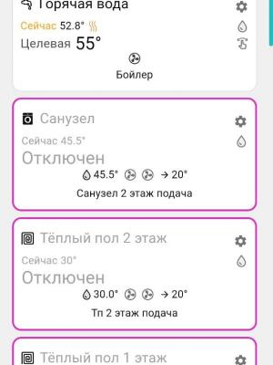 Установка погодозависимой автоматики на котел отопление в с. Петровское Подмосковье