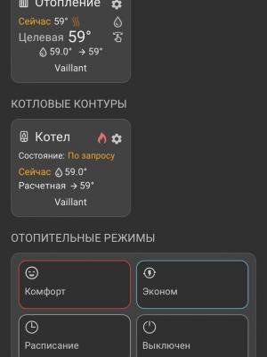 Установка термостата ZONT SMART NEW в СНТ Рябинушка Владимирской области