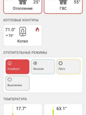 Установка контроллера ZONT SMART 2.0 в Макаровке Московская область