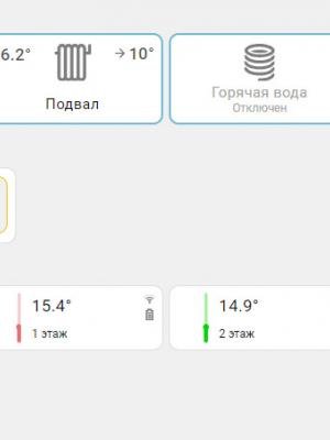 Установка контроллера ZONT H-1V.02 в Тарасово около Москвы