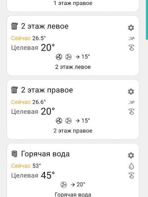 Установка контроллера ZONT H2000+ PRO в Золотилово Москва